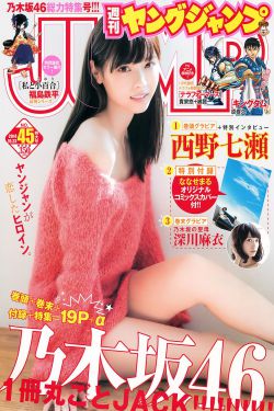 坐88路车回家电视剧全集免费观看